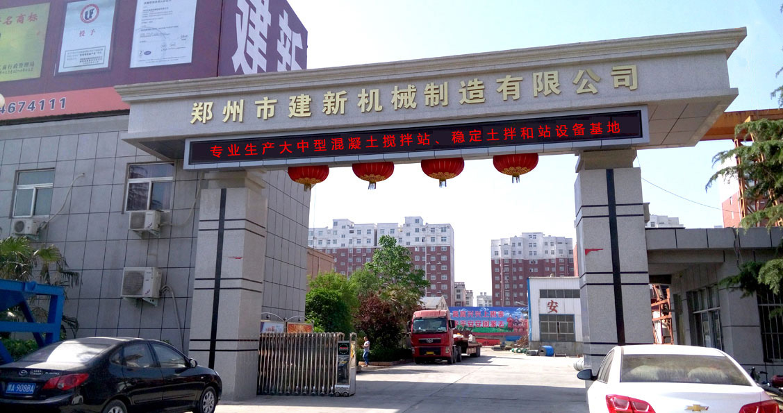 开云手机官方版登录入口-开云(中国)制造有限公司厂区照片