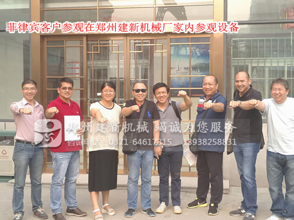 菲律宾客户参观开云手机官方版登录入口-开云(中国)