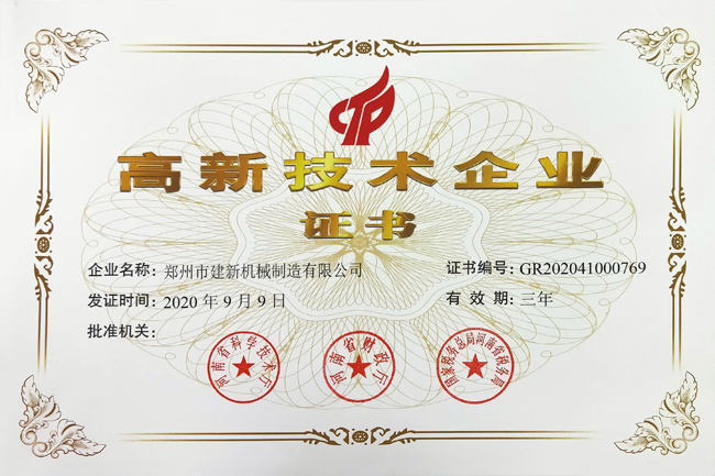 开云手机官方版登录入口-开云(中国)
