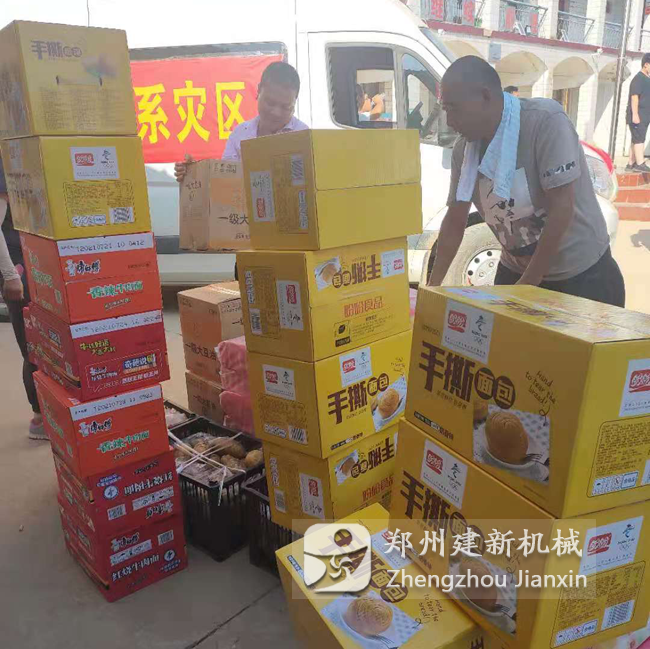 开云手机官方版登录入口-开云(中国)