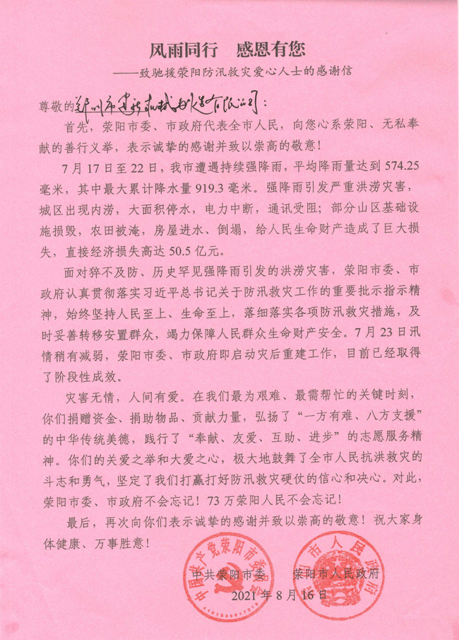 开云手机官方版登录入口-开云(中国)